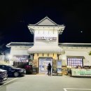 양산추어탕 티스토리