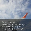 운서주굉, "물욕과 명예욕에 관하여" 이미지