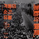 광명시민회관 전시실 이미지