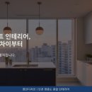 영종종합청사 | 영종구 아파트 인테리어, 단지별 구조 차이부터 알아야 합니다