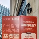 다산 당구장 이미지