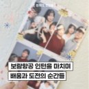 보람여행사 이미지