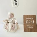 미소세탁 이미지