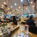함평천지골한우식육식당