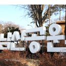 남산길 이미지