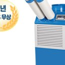주식회사 에어텍 이미지