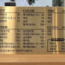 앳지헤어 | 다사 널그린헤어 컷 리뷰!!