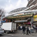 역곡상상시장(역곡북부시장) 이미지