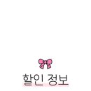 나래속눈썹
