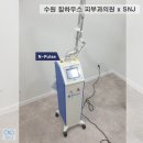 힐하우스피부과의원 이미지