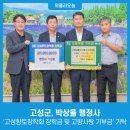 박상율 행정사 위클리오늘
