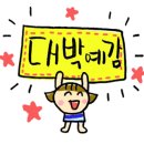 비래동 행정복지센터 이미지