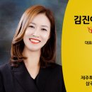 김진이공인중개사사무소 이미지
