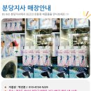 비에스바이오 이미지