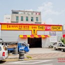 타이어명가 이미지