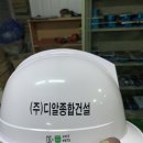 (주)디알종합건설 네이버블로그