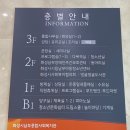 향남남부종합복지관 이미지