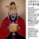 동의보감 이미지