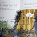 미로속으로 떠나는 역사 여행 이미지