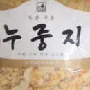 광성상가아파트(광성프라자) 이미지