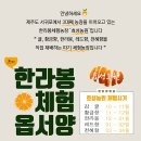 효성농원 | 100% 당첨 리뷰 이벤트 :: 1차 당첨자 발표 / 효성농원 후기 보고 가세요~! ㅎㅎ
