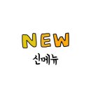 크로플각 X 에피소드 네이버블로그