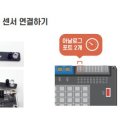마이스마트하우스 이미지