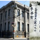 목포근대역사관 이미지