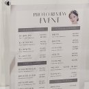 투브로우즈아카데미 강동점 이미지