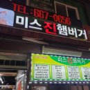 세븐일레븐평택신장점 이미지