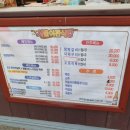 약수마을여관 이미지