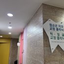 연세웰키즈치과 이미지