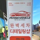 보람모터스