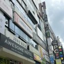 분당 피부관리, '메스티' 얼굴 순환관리에 좋은 서현역 피부샵 후기!!