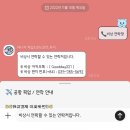 굿데이샌딩