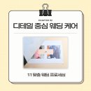 제이앤컴퍼니(JN company)