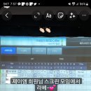 투어스크린 골프 이미지