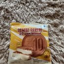성북당 십원빵 후기_치즈가 쭈욱 맛도 좋아