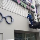 바바스안경 네이버블로그