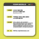 치킨마루상인점 네이버블로그