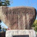 까치아파트삼거리 이미지