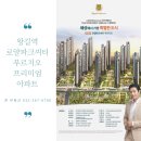 아너스골프클럽 | 왕길역 로열파크시티 푸르지오 아파트 청약안내 : 퀸부동산