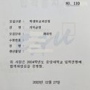 임연희독서논술 - 고양시 덕양구 서정마을로 27 | 임연희독서논술