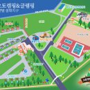 고창갯벌오토캠핑&글램핑 이미지