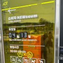 노브랜드 춘천 만천점 이미지