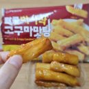 GS 신상 간식 달콤바사삭고구마맛탕 실망 주의