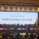 오케스트라 축하음악회 이미지