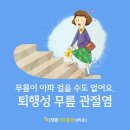 강남새힘마취통증의학과의원 이미지