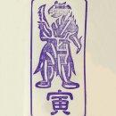 나야나 교육박물관 이미지