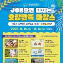 오감만족 클레이 이미지